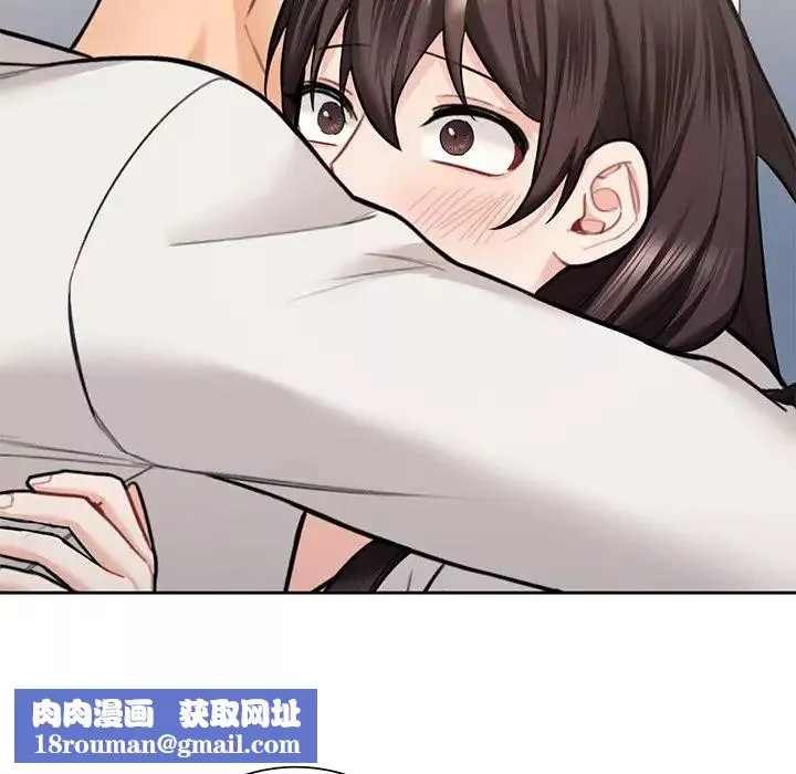 不当朋友当恋人-第46話 - 图片 74
