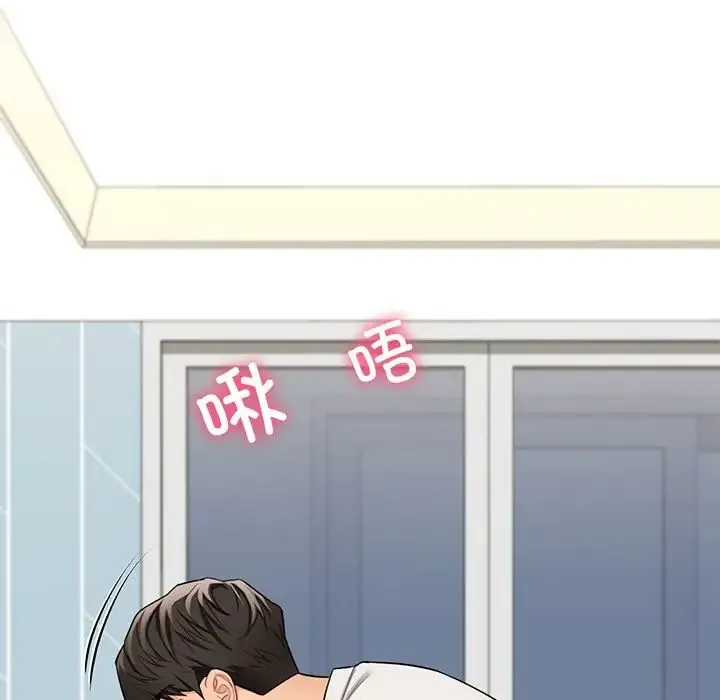 不当朋友当恋人-第46話 - 图片 95