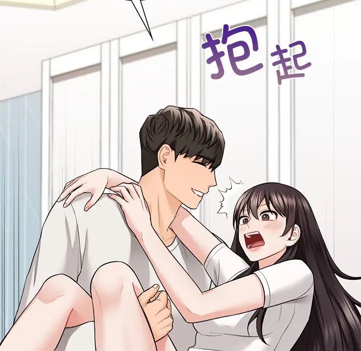 不当朋友当恋人第46話