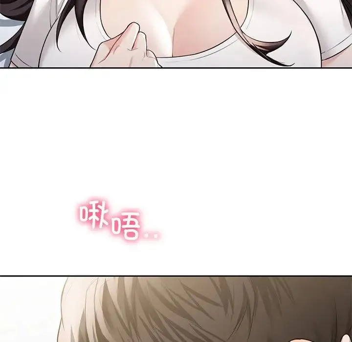 不当朋友当恋人第46話