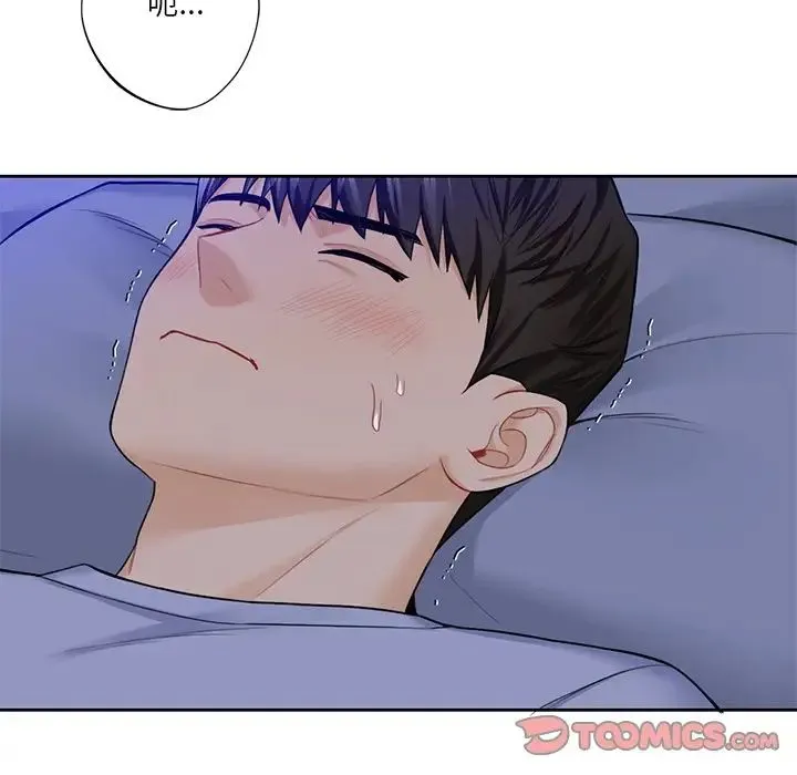 不当朋友当恋人第46話