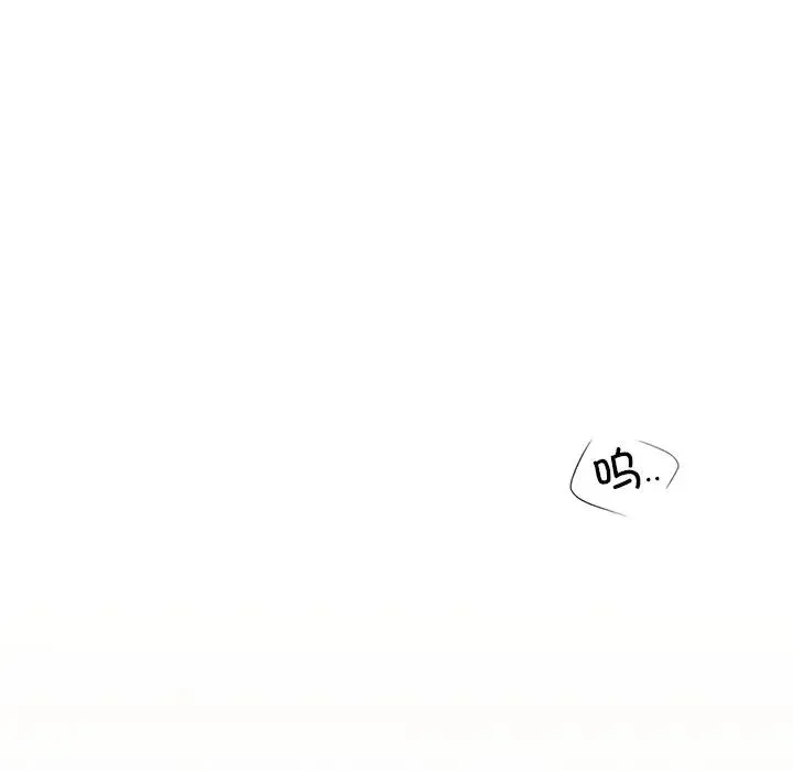 不当朋友当恋人-第46話 - 图片 118