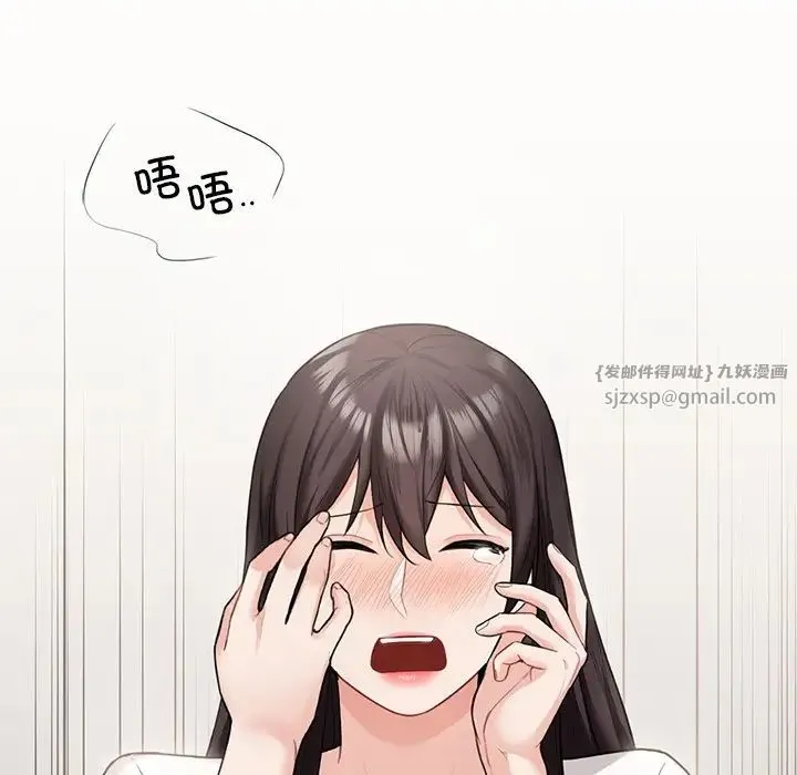 不当朋友当恋人第46話