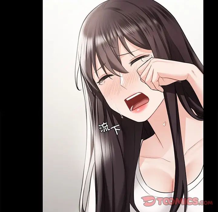 不当朋友当恋人第46話