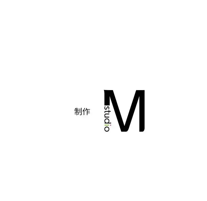 不当朋友当恋人-第46話 - 图片 143