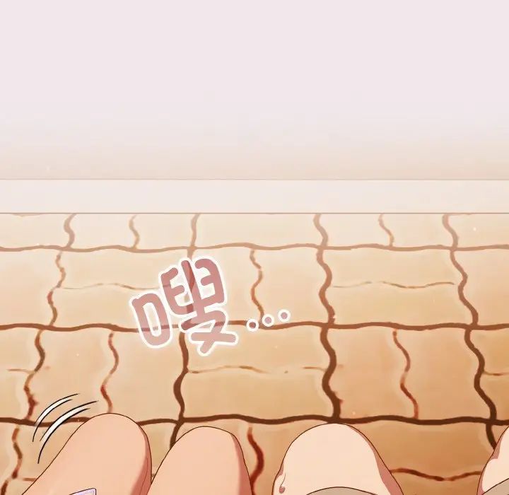 天降美差第13話