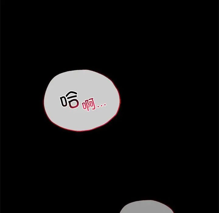 背叛的开始第36話