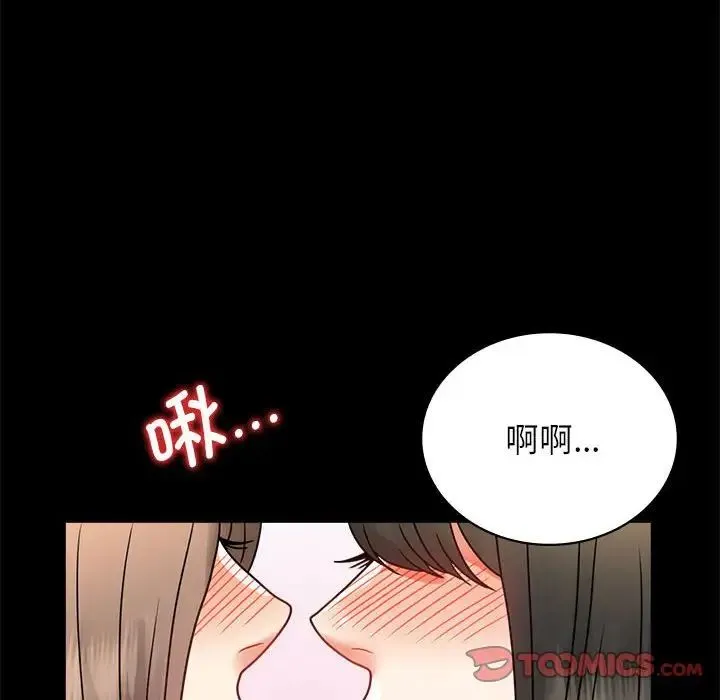 背叛的开始第36話