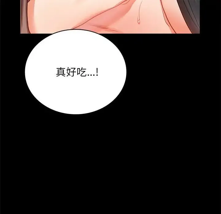 背叛的开始-第36話 - 图片 70