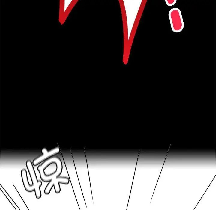 背叛的开始第36話