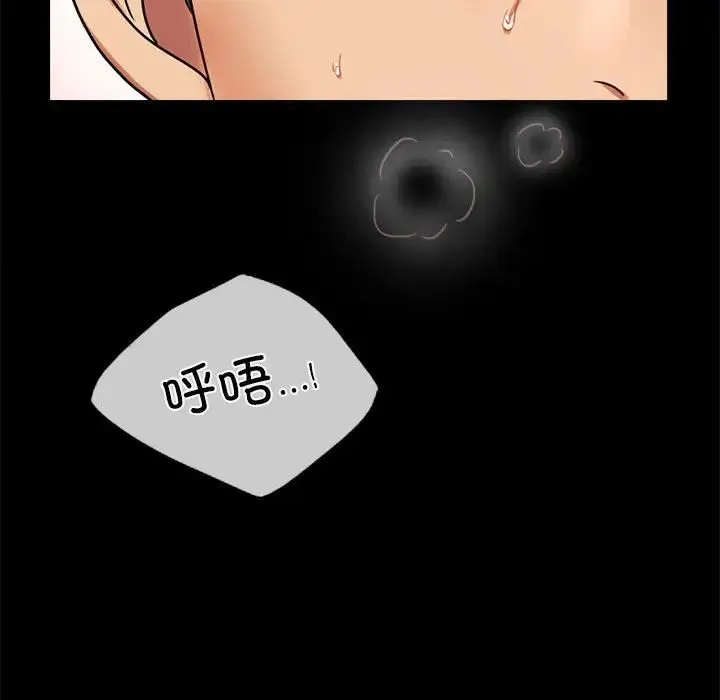 背叛的开始第36話
