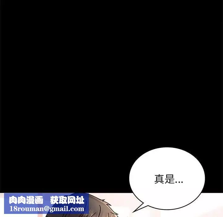 背叛的开始-第36話 - 图片 93