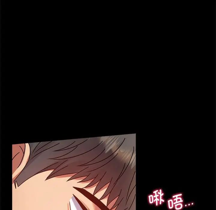 背叛的开始第36話