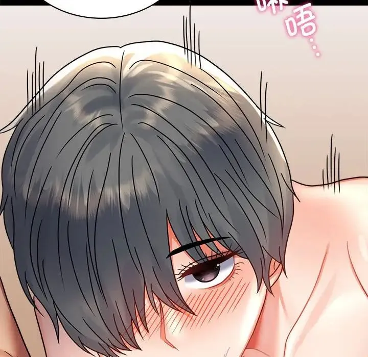 背叛的开始-第36話 - 图片 103
