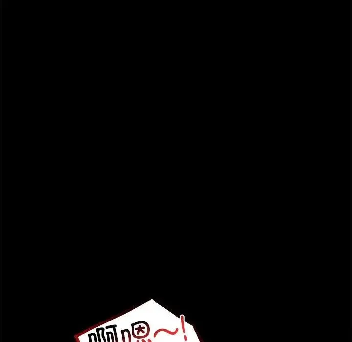 背叛的开始-第36話 - 图片 121