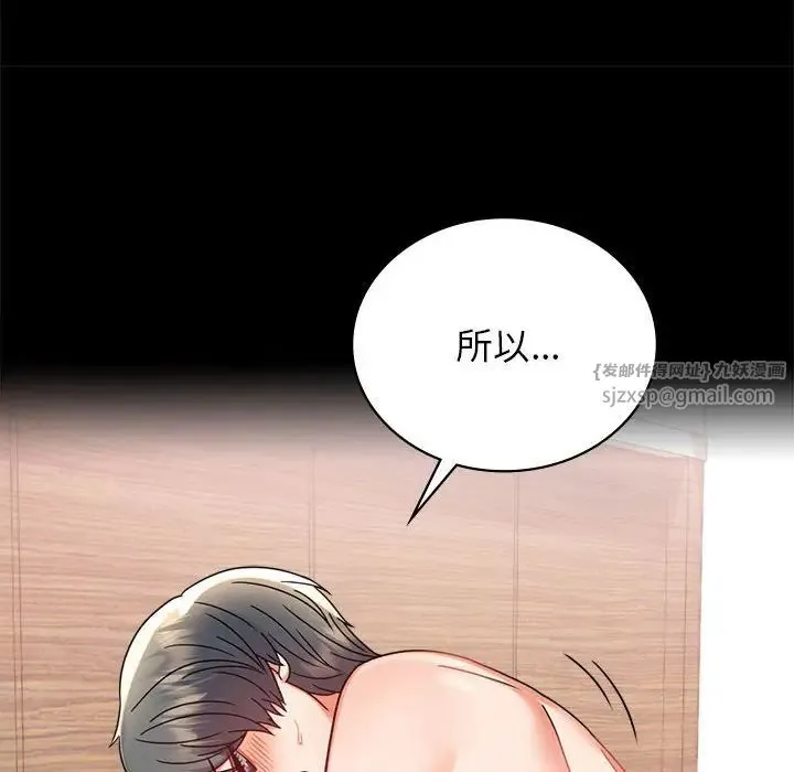 背叛的开始-第36話 - 图片 131