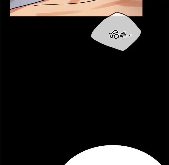 背叛的开始-第36話 - 图片 144