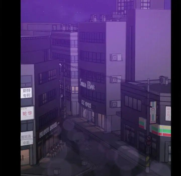 背叛的开始第36話