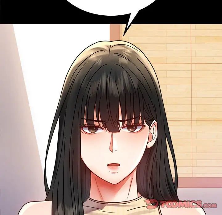 背叛的开始第36話