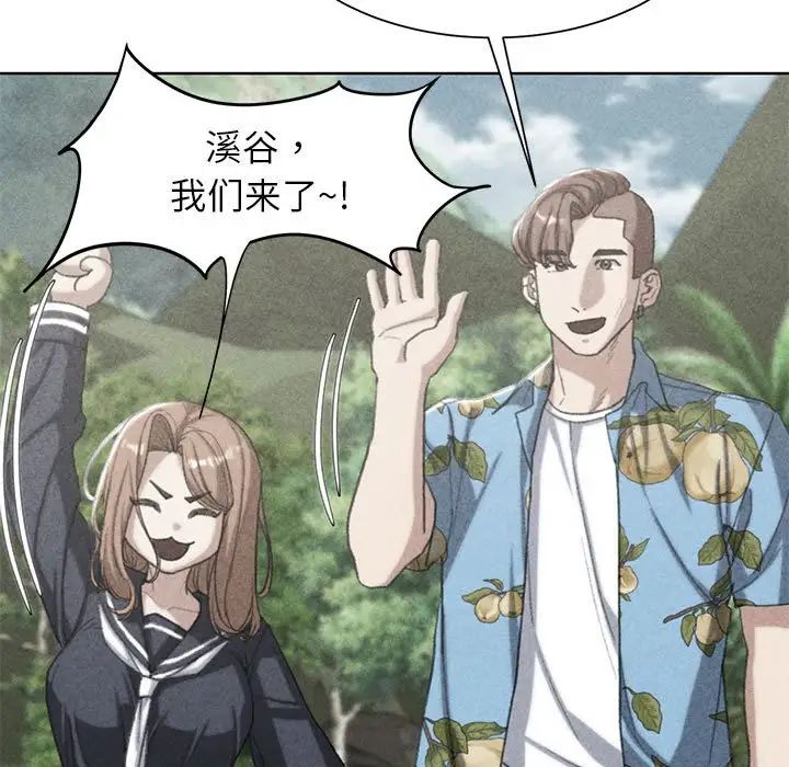 危险同学会第29話