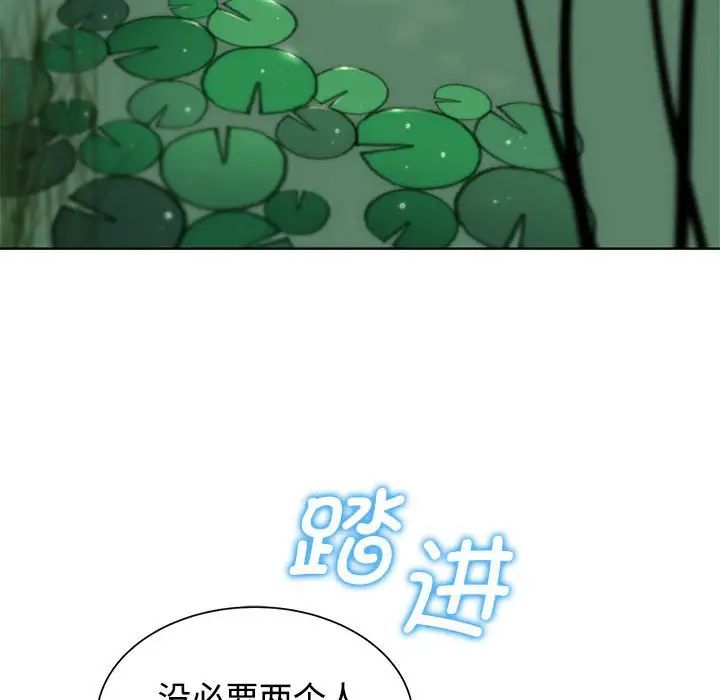 危险同学会第29話