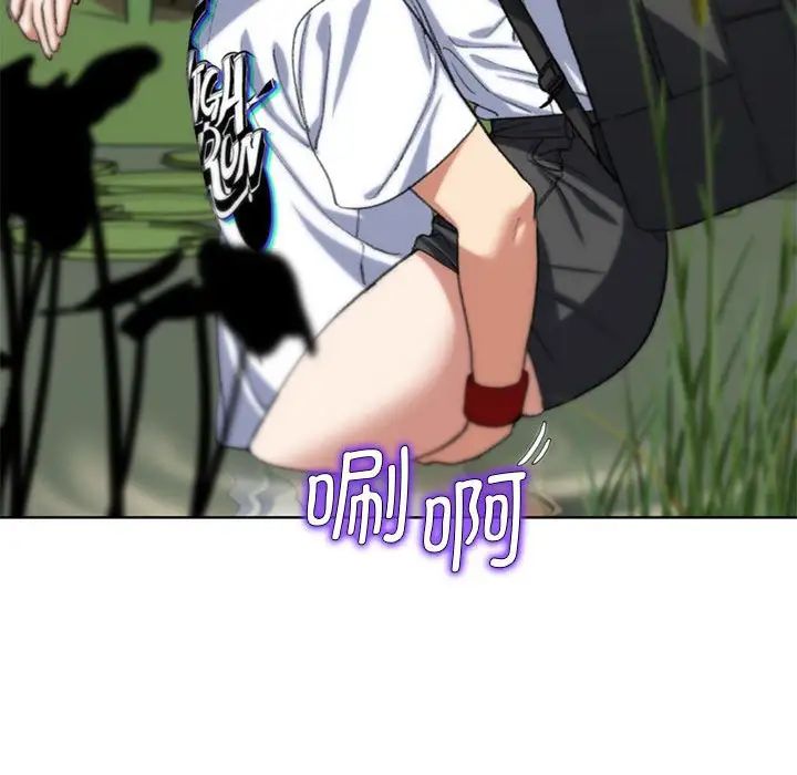 危险同学会第29話