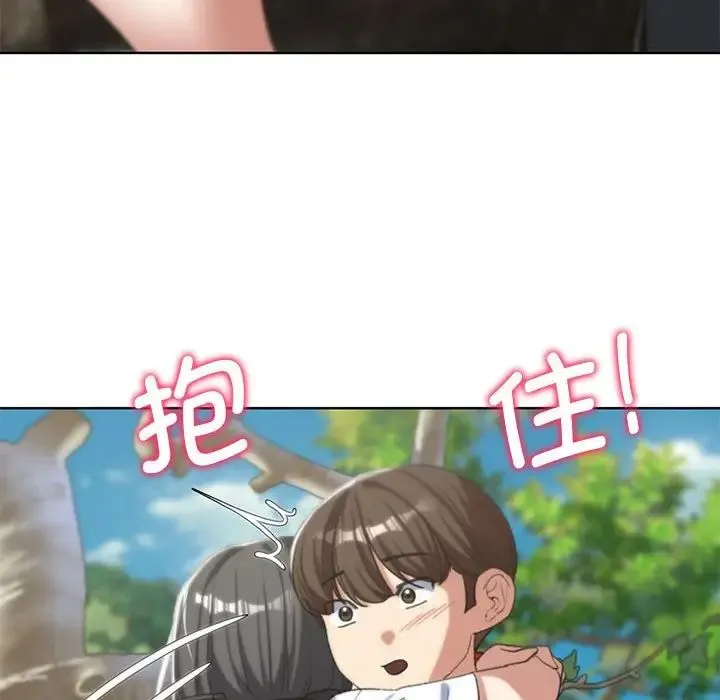 危险同学会第29話