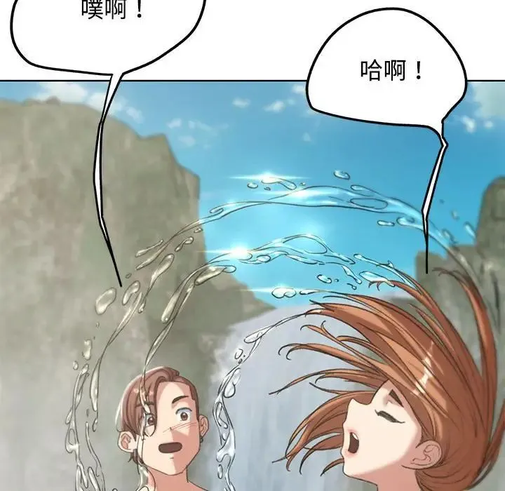 危险同学会-第29話 - 图片 105