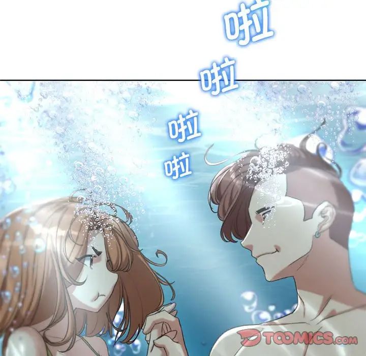 危险同学会第29話