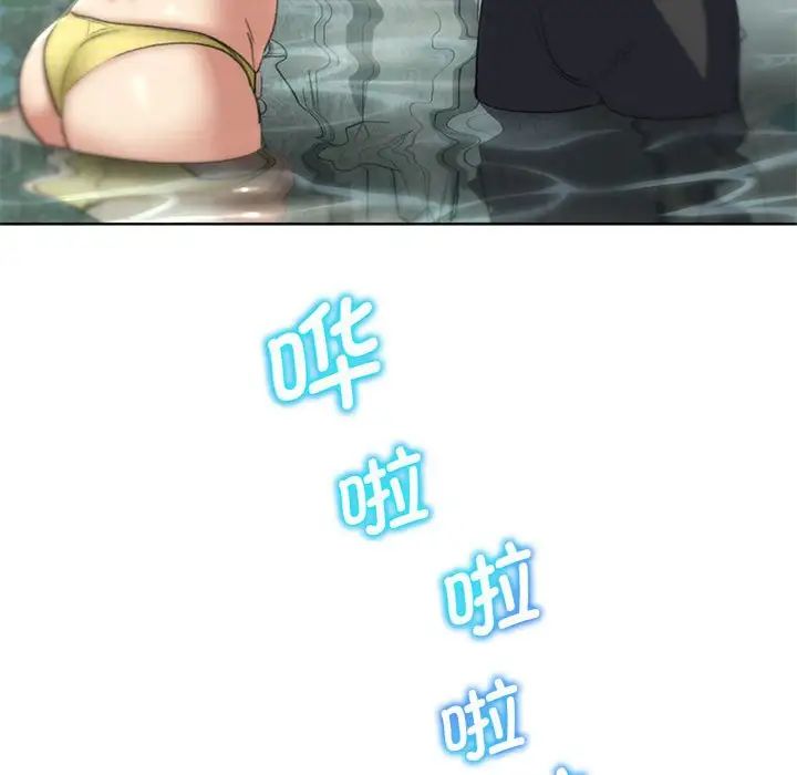 危险同学会第29話