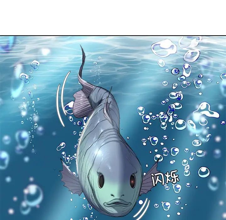 危险同学会第29話