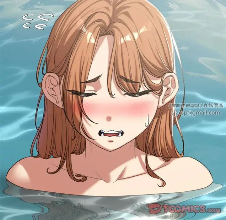 危险同学会第29話