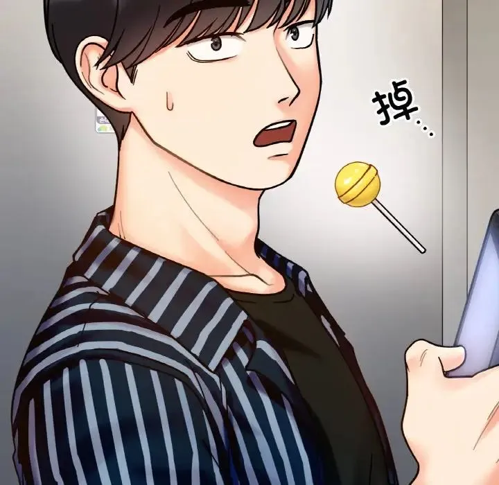 她才不是我姐姐-第33話 - 图片 34