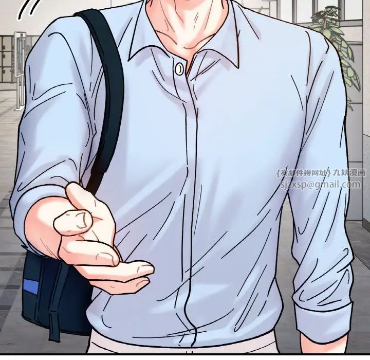 她才不是我姐姐第33話