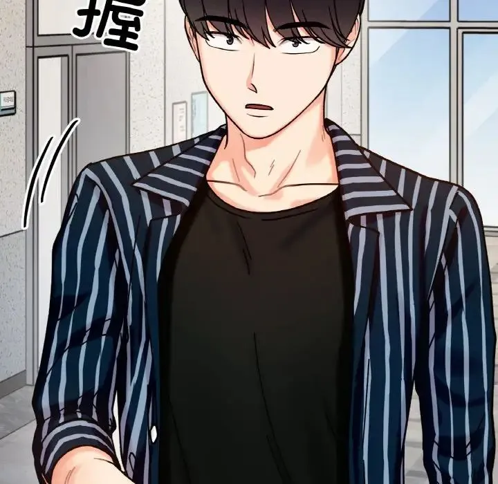她才不是我姐姐-第33話 - 图片 80