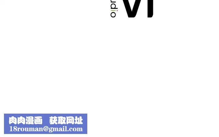 她才不是我姐姐-第33話 - 图片 131