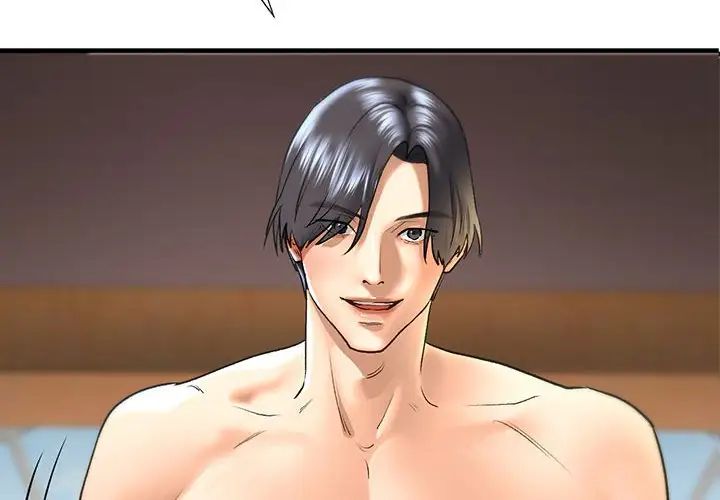 我的继姐第27話