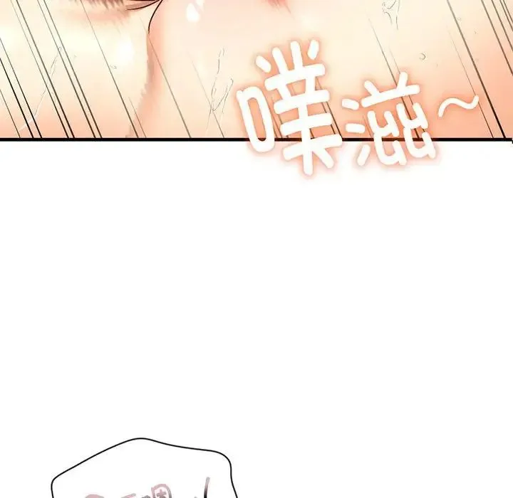 我的继姐-第27話 - 图片 6