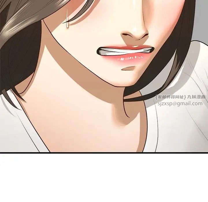 我的继姐第27話