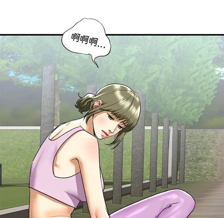 我的继姐第27話