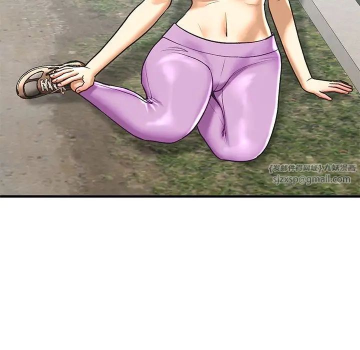 我的继姐第27話