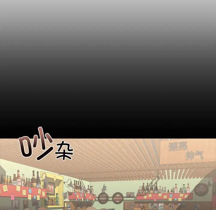 我的继姐第27話