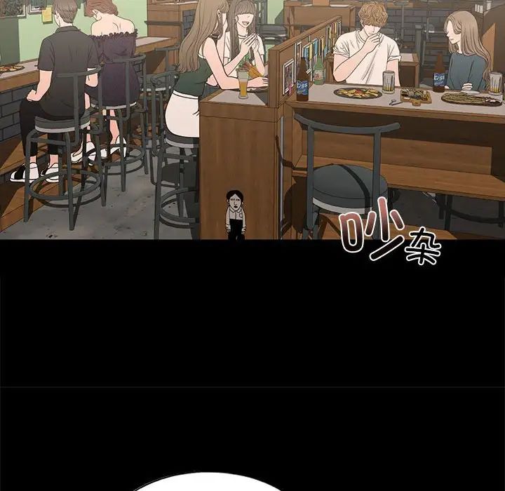 我的继姐第27話