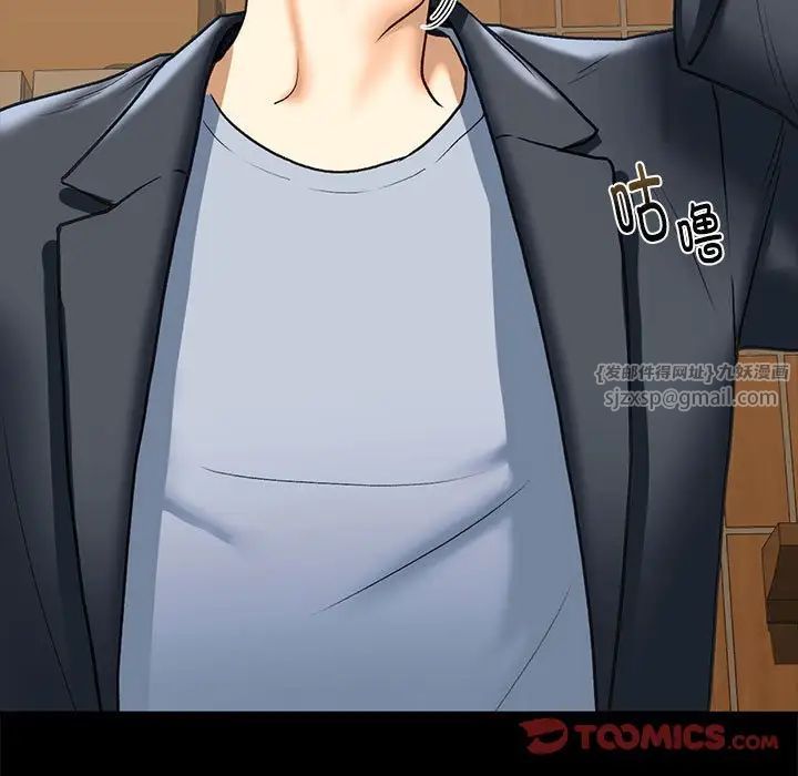 我的继姐第27話