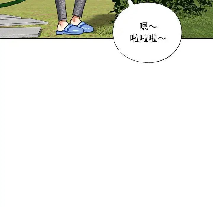我的继姐第27話