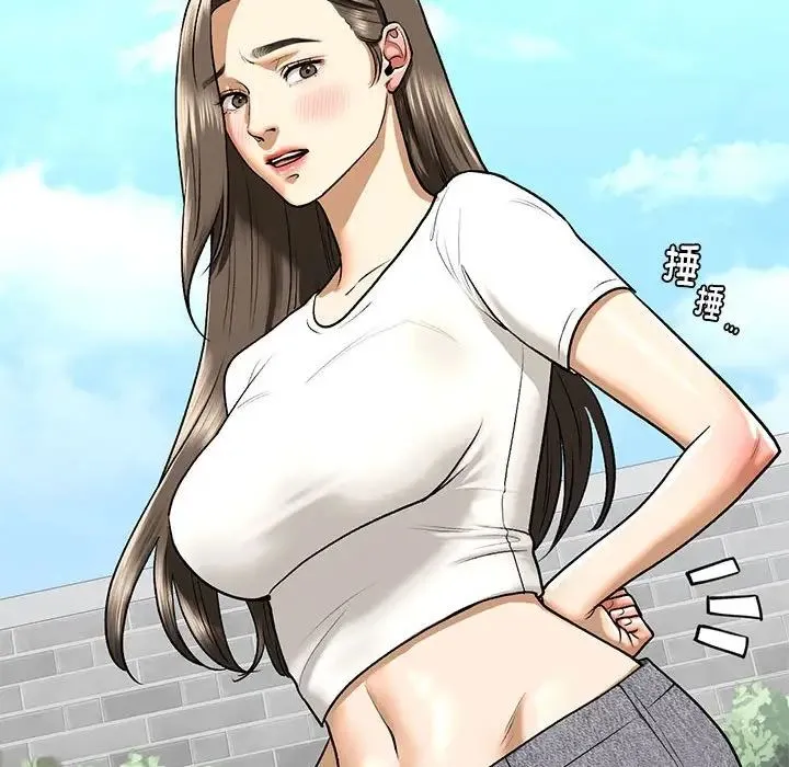 我的继姐-第27話 - 图片 143