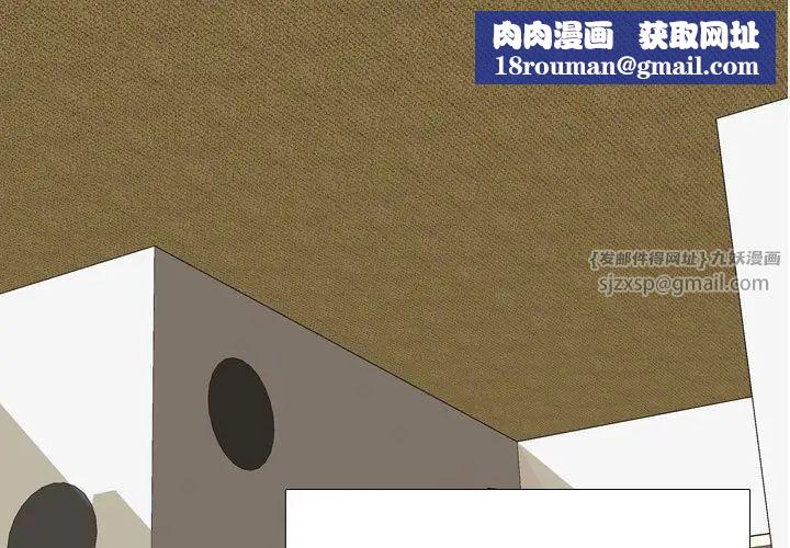 同事换换爱第178話