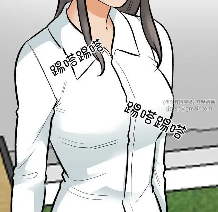同事换换爱-第178話 - 图片 59