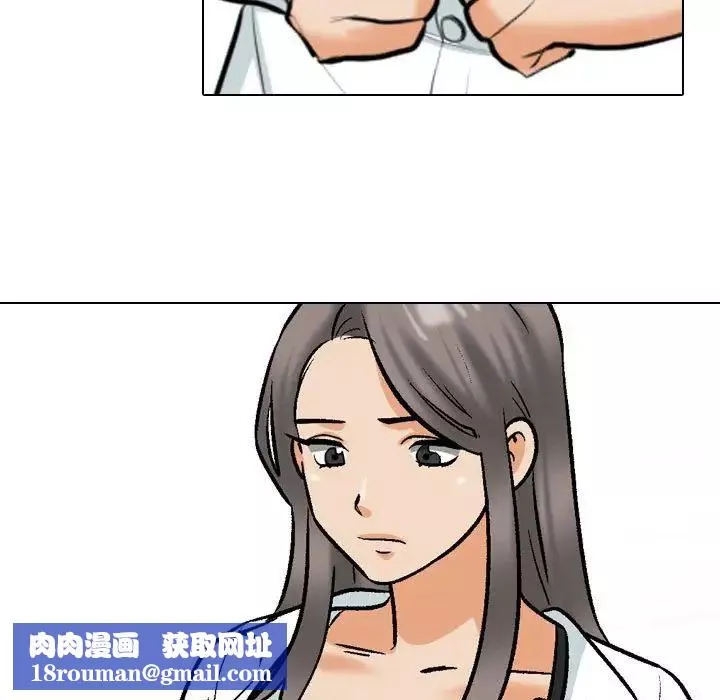 同事换换爱-第178話 - 图片 65