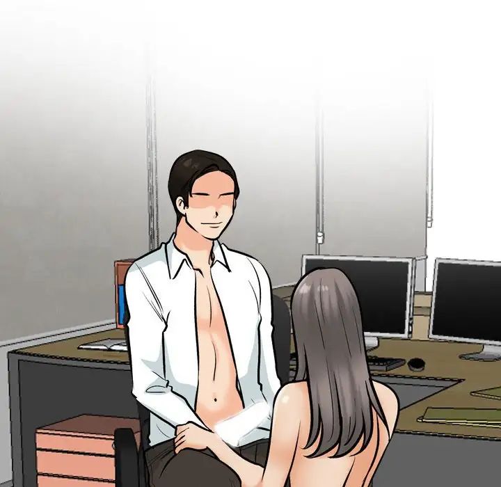 同事换换爱第178話